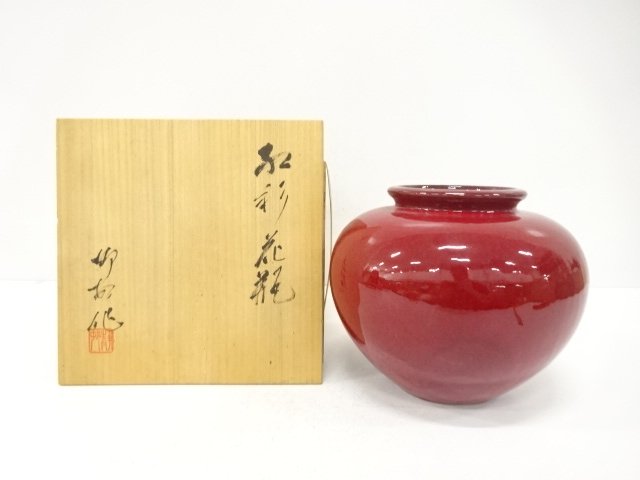 鈴木静邨造　紅彩　花瓶